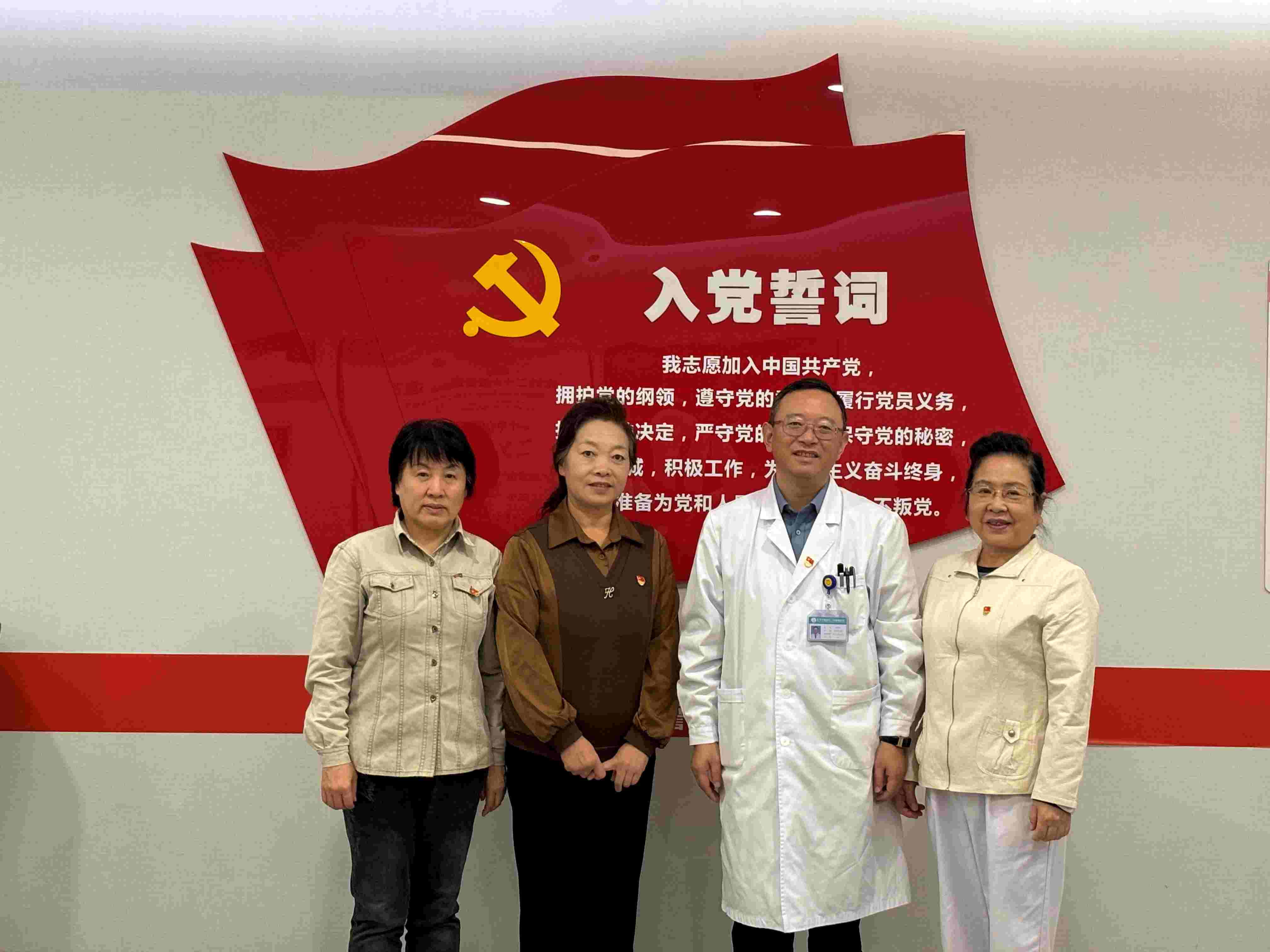 朝阳区非公有制医疗机构协会党支部成立大会暨第一次党员大会胜利召开