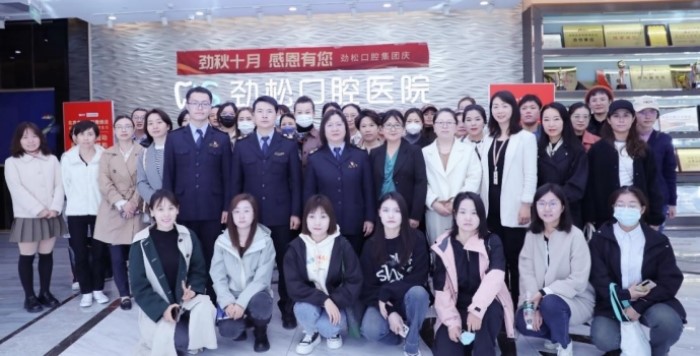 北京朝阳非公医协口腔分会病历书写培训在劲松口腔成功举办