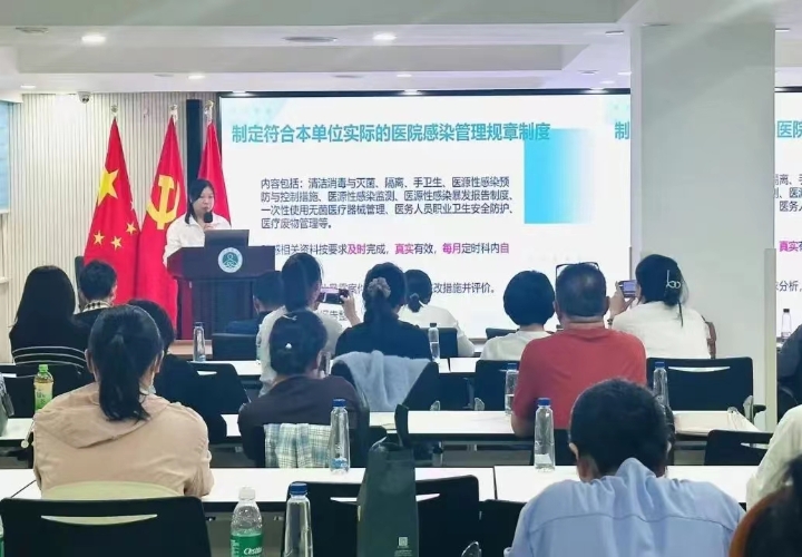 朝阳区非公医疗美容机构培训会顺利召开
