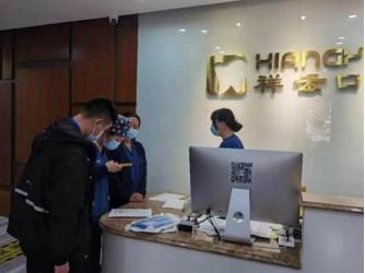 朝阳区非公有制医疗协会对辖区非公医疗 单位进行新冠防控督导检查